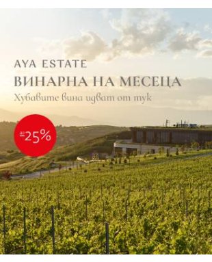 -25%