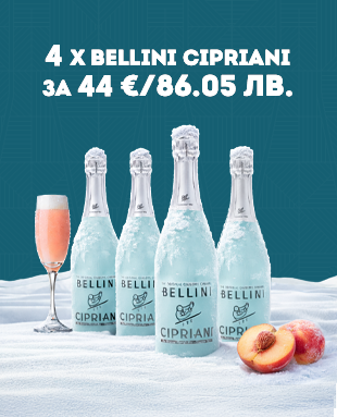 Bellini 4 за 44€