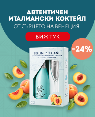 bellini vap