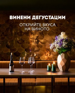 Събития