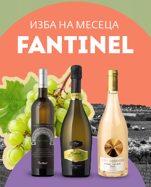 Fantinel