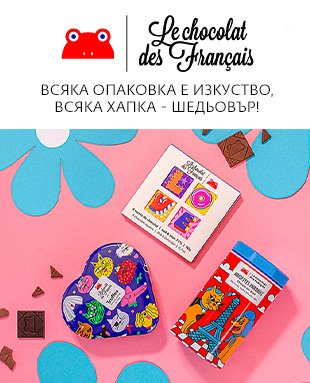 Le chocolat des français