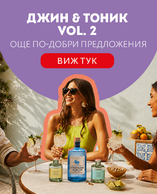 джин