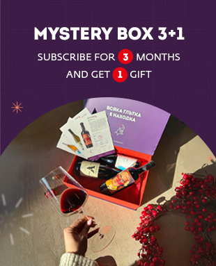 Mystery Box