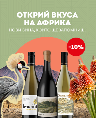 Виж тук
