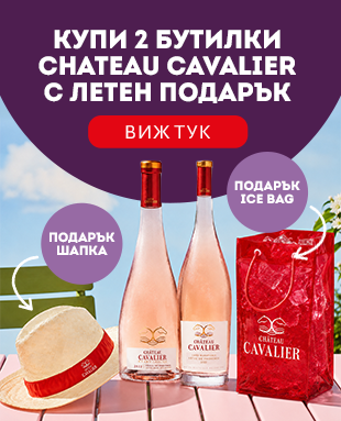 подарък