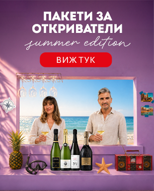 Summer Edition