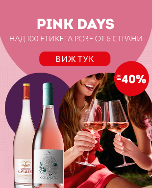 pink days