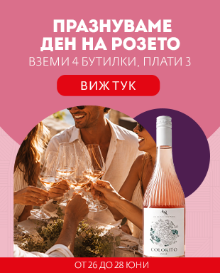 Роз