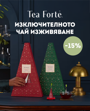 Tea Forte