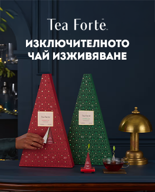 Tea Forte