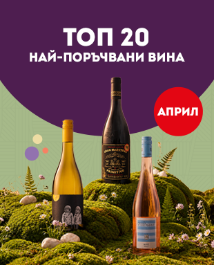 Bestsellers