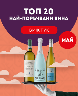топ 20