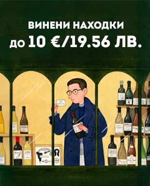 Находки до 10€