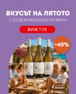 до -40%