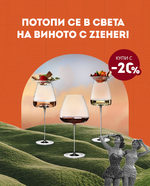 Zieher