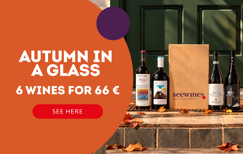 6 вина за 66€