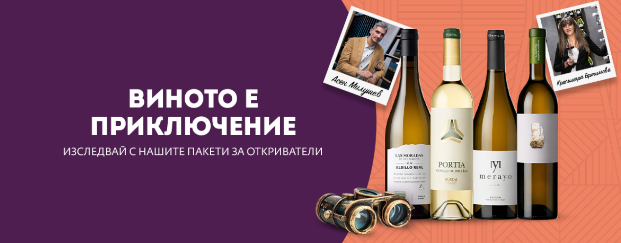 Пакети за откриватели