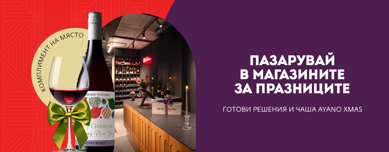 Last Minute In Store Treasures