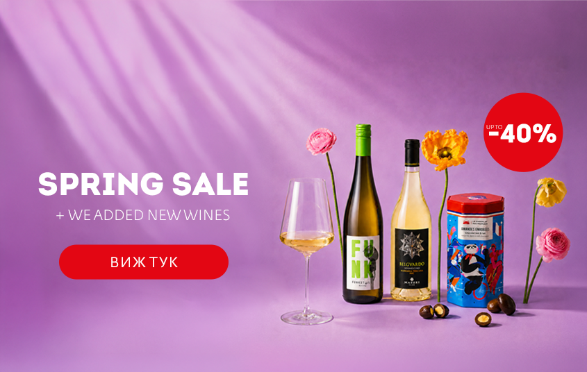Spring sale