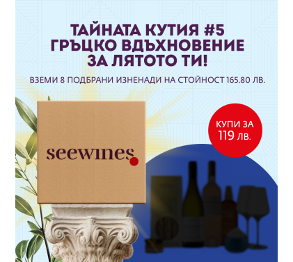 Тайната кутия на откривателя Сезон 5