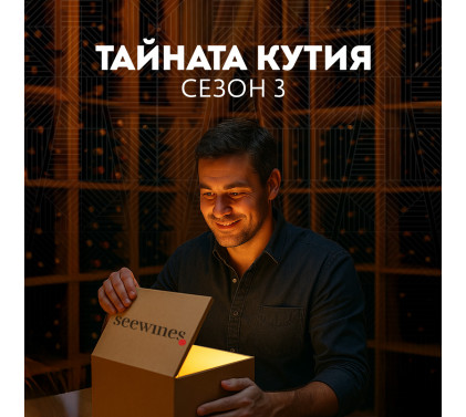 Тайната кутия на откривателя Сезон 3