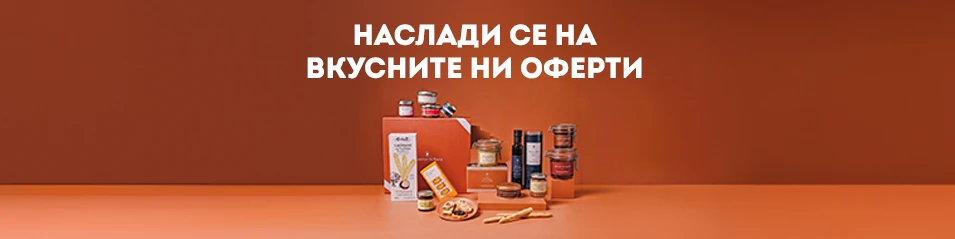 Promo Gourmet