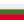 България