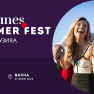 SEEWINES SUMMER FEST Бургас 40 лв.