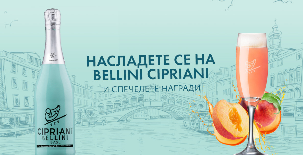 Bellini Cipriani Pop-up bar