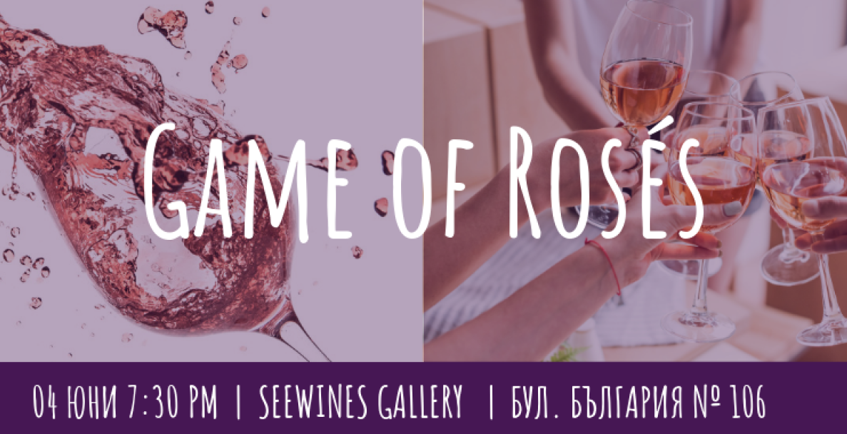 Game of Rosés