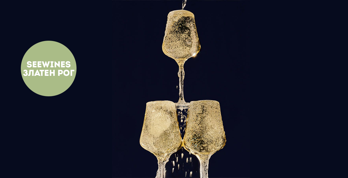 Дегустация в Златен рог: Prosecco vs Cava vs Champagne