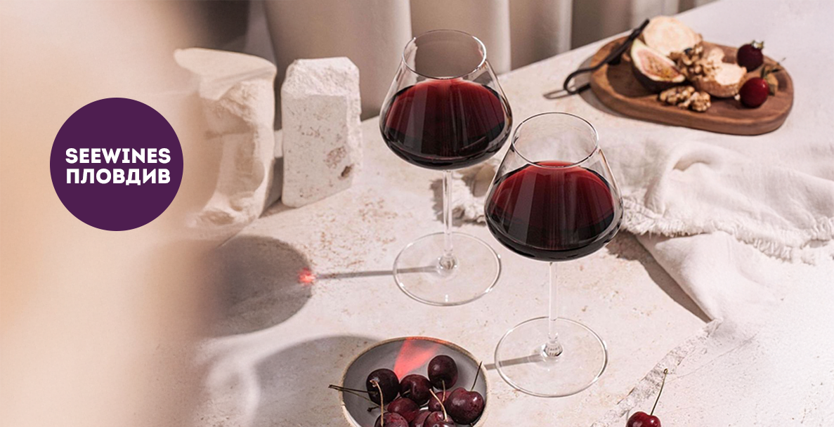 Дегустация в Пловдив: Червени сортове и вина от Гърция