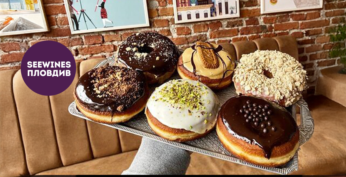 Дегустация в Пловдив: Bluestone Doughnuts и вино – едно неочаквано съчетание
