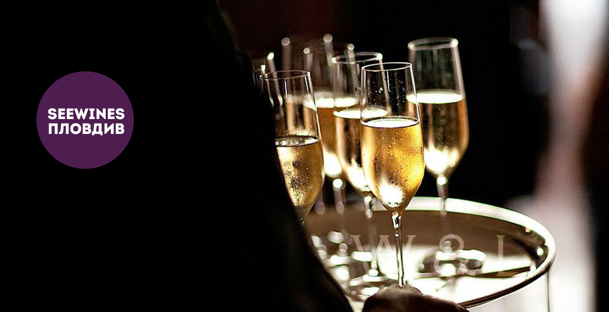 Дегустация в Пловдив: Шест пенливи вина от шест различни държави