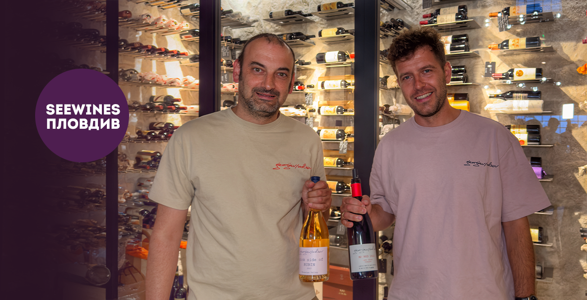 Дегустация в Пловдив с вината на Georgiev/Milkov
