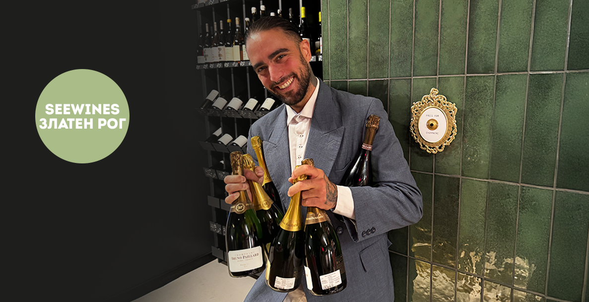 Seewines & Carnivale: Неделен брънч с мехурчета и гръцко настроение с гост Янис Каратциовалис