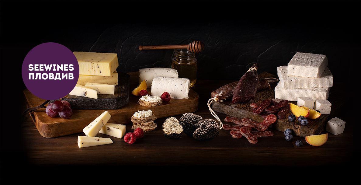 Дегустация в Пловдив: Езикът на трюфела, вкусът на виното – дегустация с Ферма Георгиев