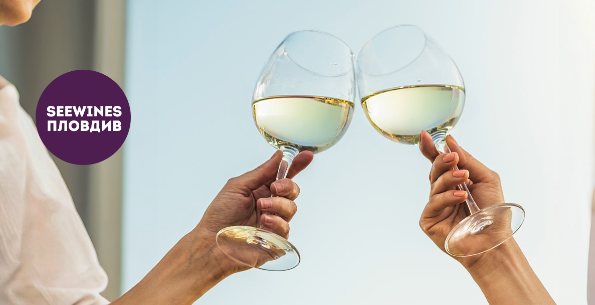Дегустация в Пловдив: Sauvignon Around The World