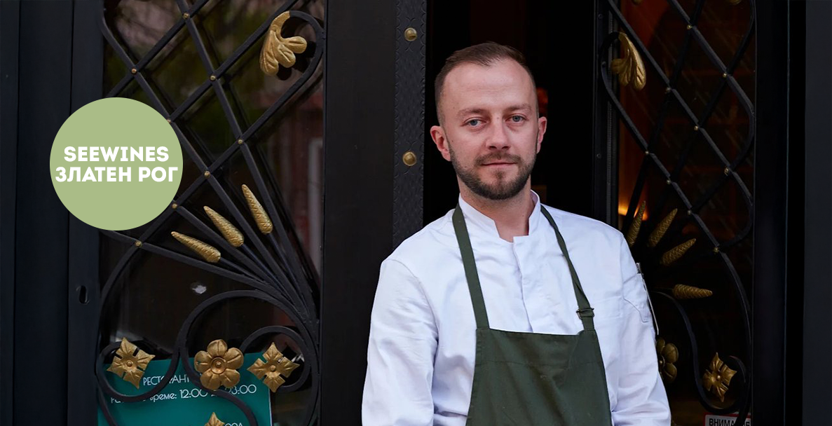 Вечеря в Златен Рог: Много хайвер, само френски вина и шеф Антонио Иванов