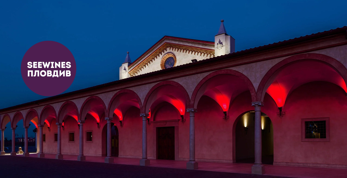 Дегустация в Пловдив: Ca’ dei Frati – Виното от къщата на монасите