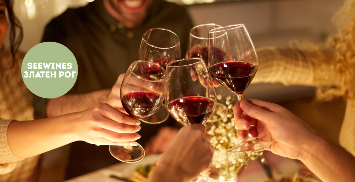 Дегустация в Златен рог: Любими вина за 2025