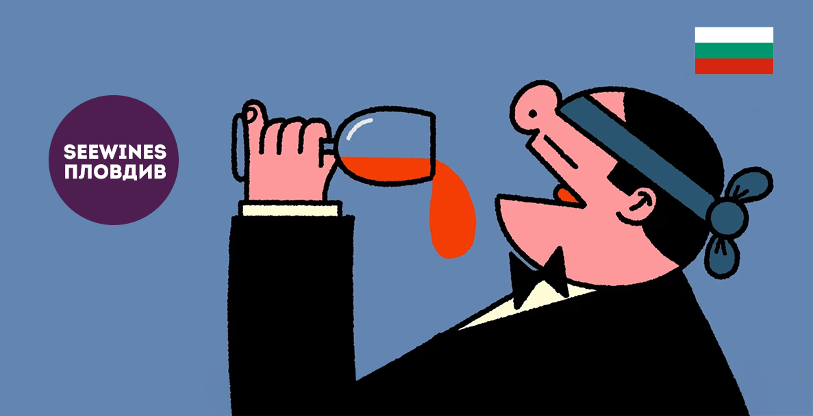 Дегустация в Пловдив: Предизвикателството на сляпата дегустация – колко добре познаваш българските вината