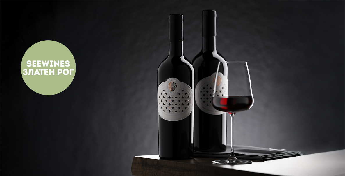 Дегустация в Златен Рог: Горун – звездата на Мизия