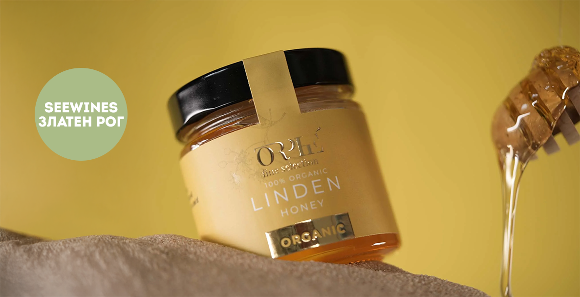 Дегустация в Златен рог : Oрганичен мед и вино - Golden Pairing – Хармония на вкусове