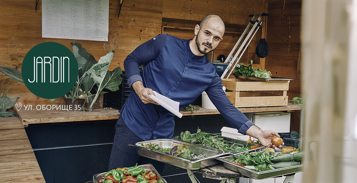 Вечеря в Jardin: Вегетарианско изживяване с шеф Симеон Николов