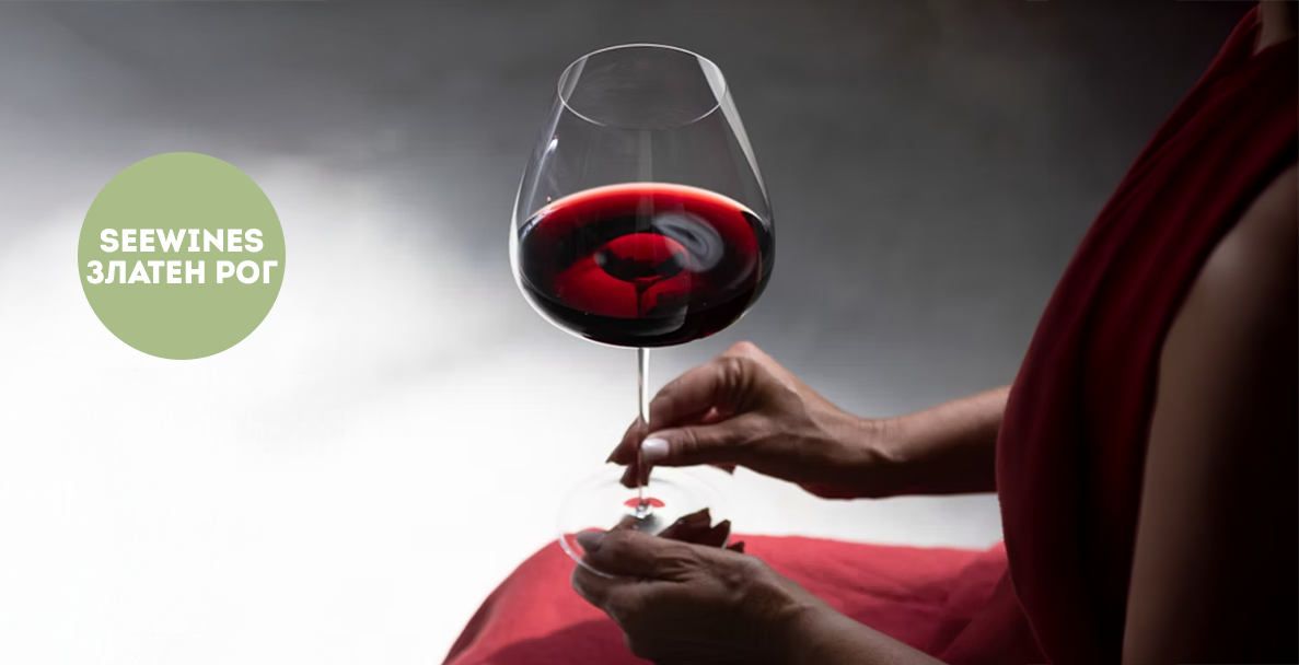 Дегустация в Златен рог: Венето в червено: от Валполичела до Амароне