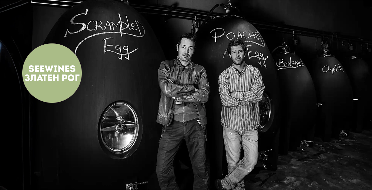 Дегустация в Златен рог: Росиди – Модерното лице на българското вино с гост Еди Куриян