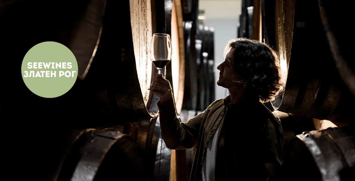 Дегустация в Златен рог: Grand Cru или Nothing!