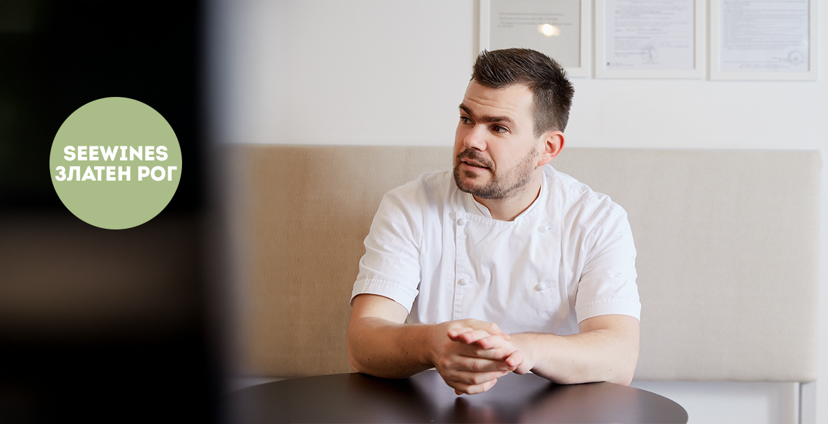 Вечеря в Златен рог: Le Cordon Bleu с Ивайло Игнатов